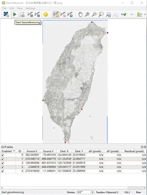 影像對位|[QGIS教學系列]如何對影像進行地理對位(Georeference)